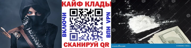 Где купить наркотики Гремячинск КОКАИН Меф А ПВП ОМГ ОМГ как зайти Гашиш Канабис
