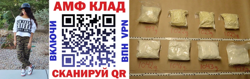 mega зеркало  где купить   Гремячинск  АМФ 97% 