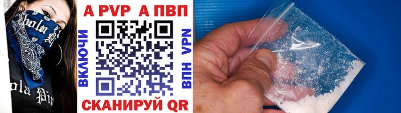 А ПВП VHQ купить Гремячинск