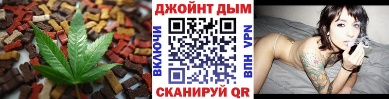 хочу   Гремячинск  Еда ТГК конопля 