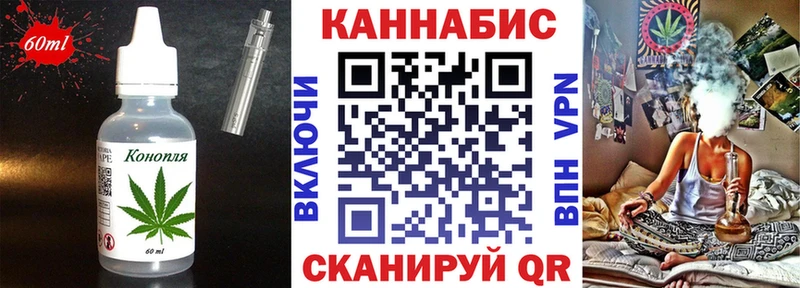 Cannafood марихуана Гремячинск