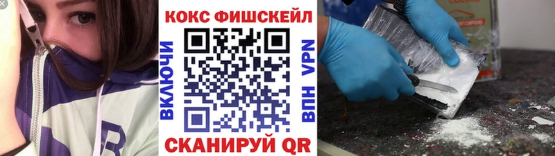 КОКАИН 97%  наркотики  Гремячинск 