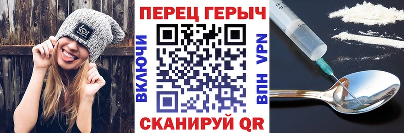 Героин гречка  Гремячинск 