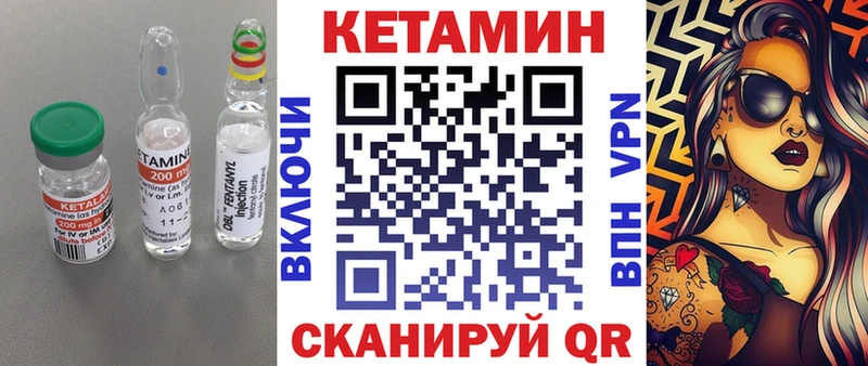 купить сайты Гремячинск КЕТАМИН ketamine