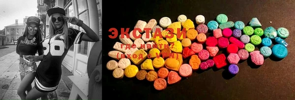 MDMA Premium VHQ Богородск
