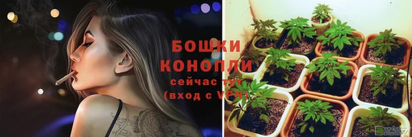 марихуана Верея