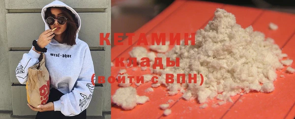 прущая мука Богородицк