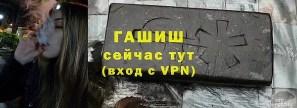 марихуана Верея