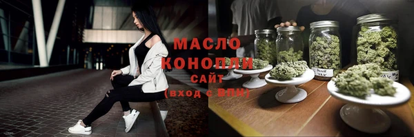 MDMA Premium VHQ Богородск