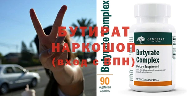 прущая мука Богородицк