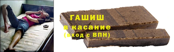 гашик Верхнеуральск