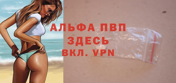 ешки Беломорск