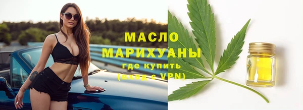 прущая мука Богородицк