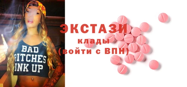 марихуана Верея