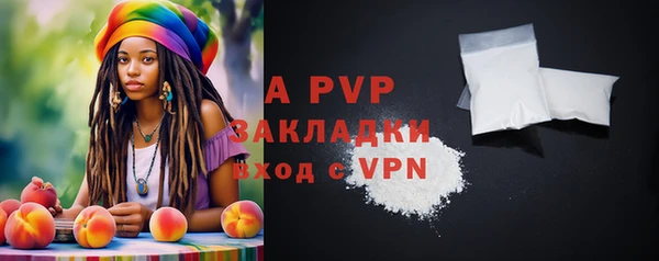 MDMA Premium VHQ Богородск