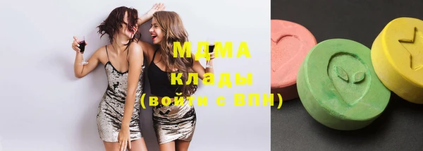 гашик Верхнеуральск