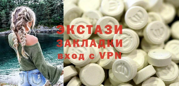 гашик Верхнеуральск