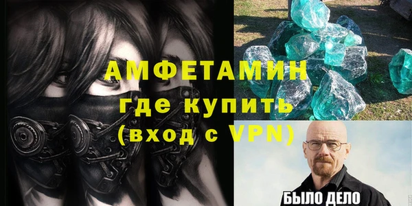 гашик Верхнеуральск