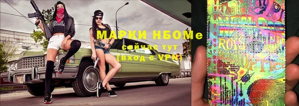 кокаин VHQ Верхний Тагил