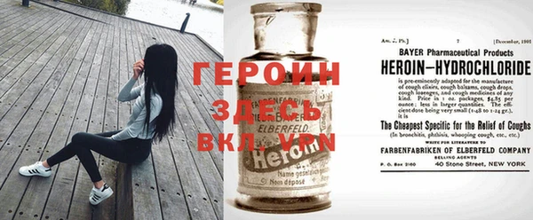 MDMA Premium VHQ Богородск