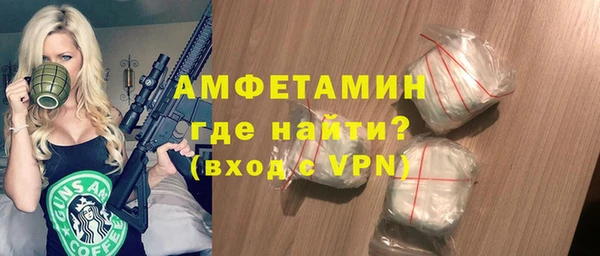прущая мука Богородицк