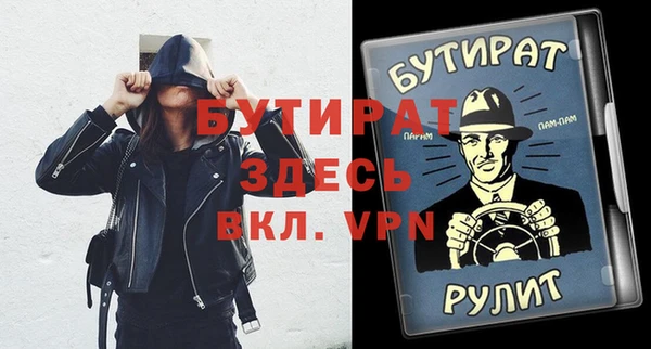 герыч Богданович