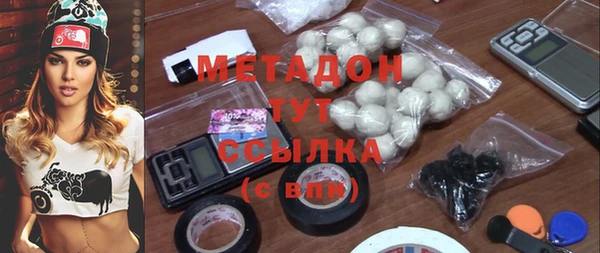 марихуана Верея