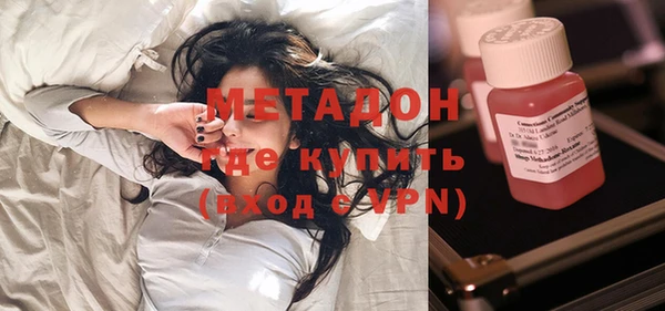 кокаин VHQ Верхний Тагил