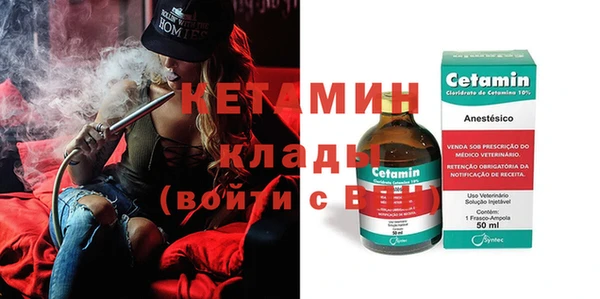 гашик Верхнеуральск