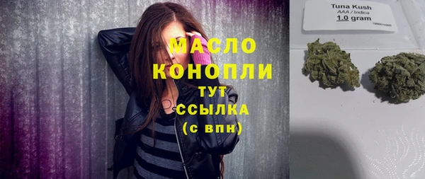 MDMA Premium VHQ Богородск