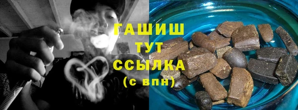 марихуана Верея