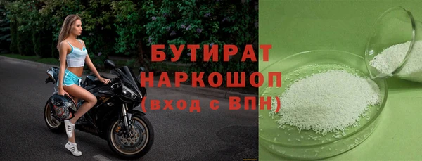 скорость mdpv Белокуриха