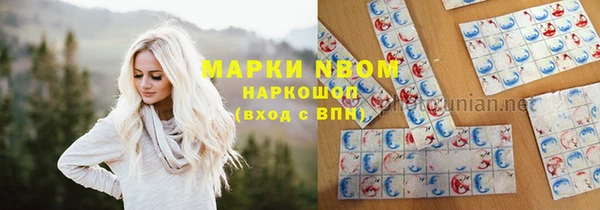 гашик Верхнеуральск