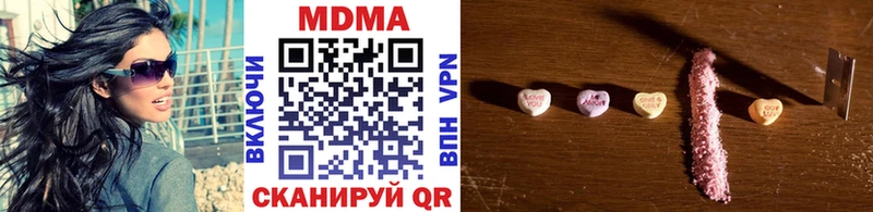 МДМА VHQ  закладка  Гремячинск 