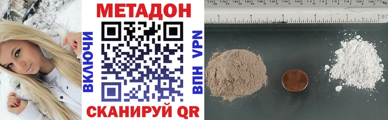МЕТАДОН мёд  hydra ТОР  Гремячинск  где продают наркотики 
