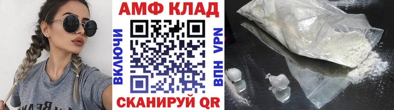 МЕТАМФЕТАМИН Декстрометамфетамин 99.9%  дарнет шоп  Гремячинск 
