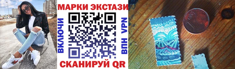цена   Гремячинск  Наркотические марки 1500мкг 